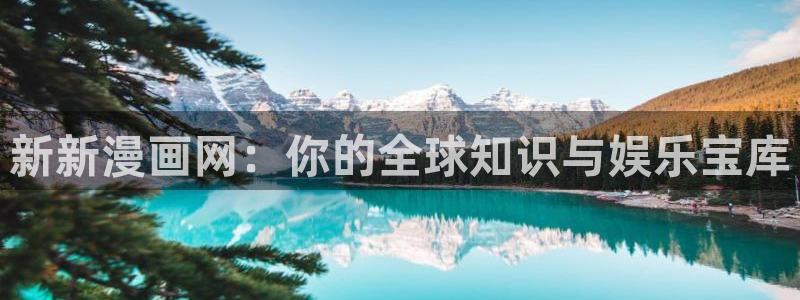 新闻图片